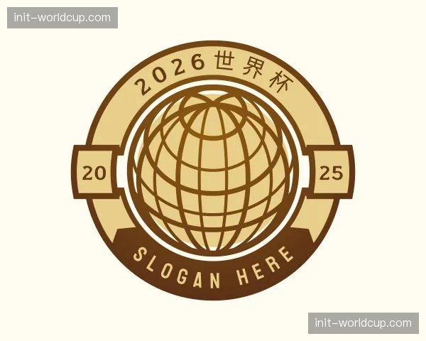 介绍2026世界杯